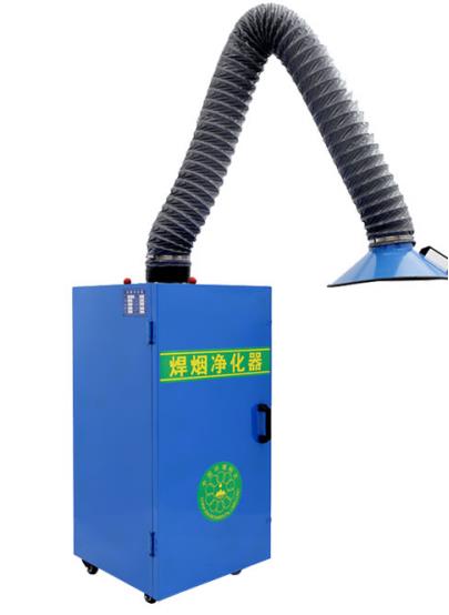 移动式焊烟净化器